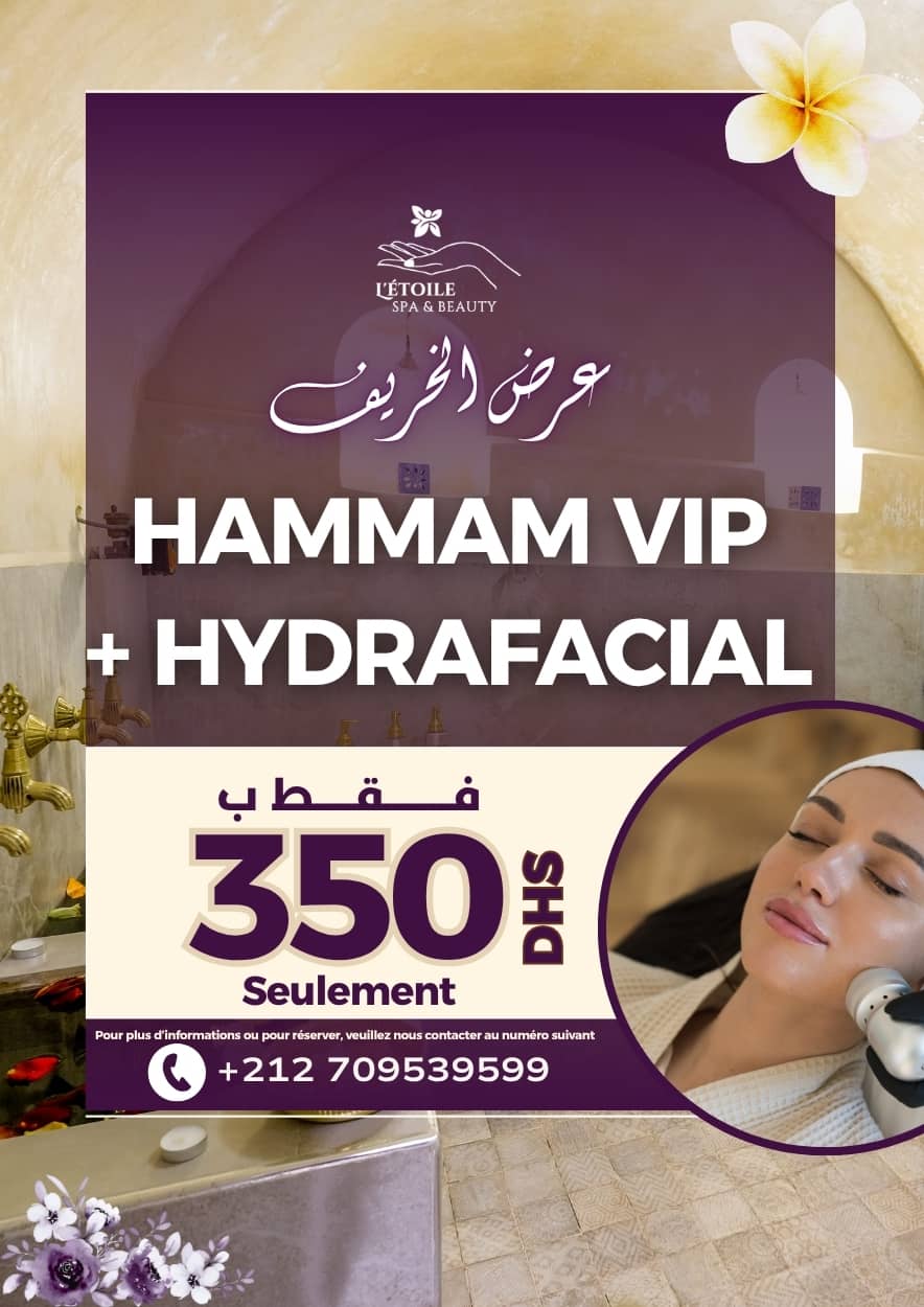 Forfait Hammam VIP 2 personnes + Brushing à 250 Dhs Tanger