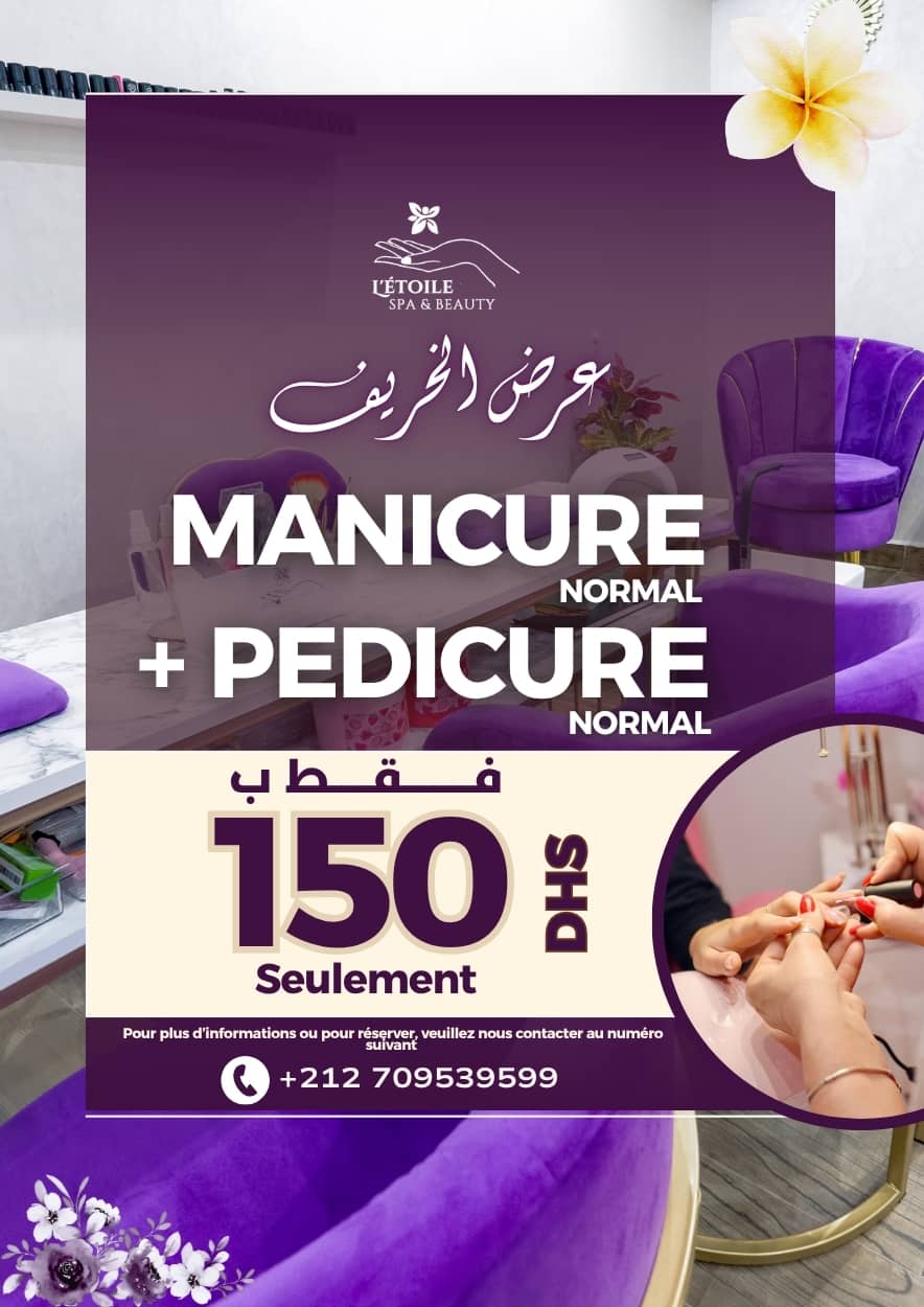 Épilation complète cire pour femmes à 180 Dhs Tanger