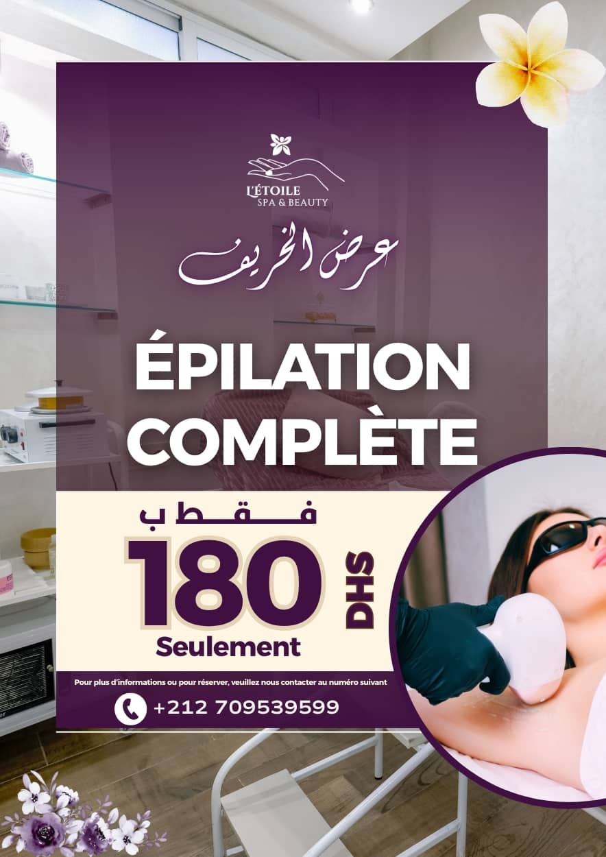 Forfait Hammam VIP + Soin Hydrafacial à 350 Dhs Tanger